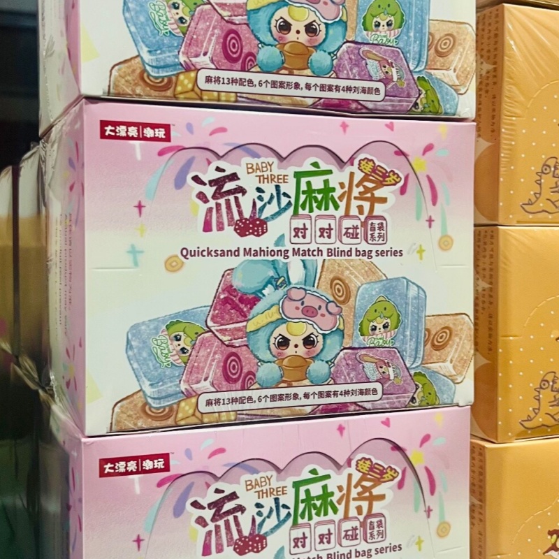 Baby Products To Gift - ของเล่นตุ๊กตาสะสม บลายด์แบ็ก บลายด์บ็อกซ์ ของแท้ รุ่นเบบี้ทรี ควิกแซนด์