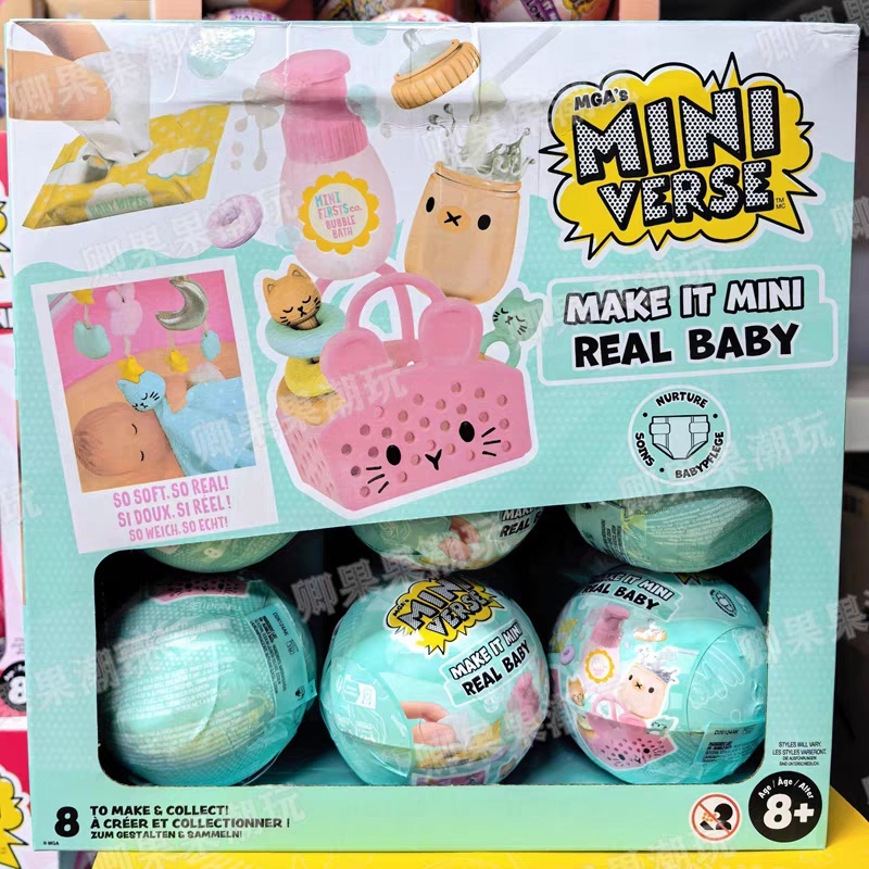Baby Products To Gift - มินิเวิร์ส รุ่นใหม่ ของแท้ Make It Mini
