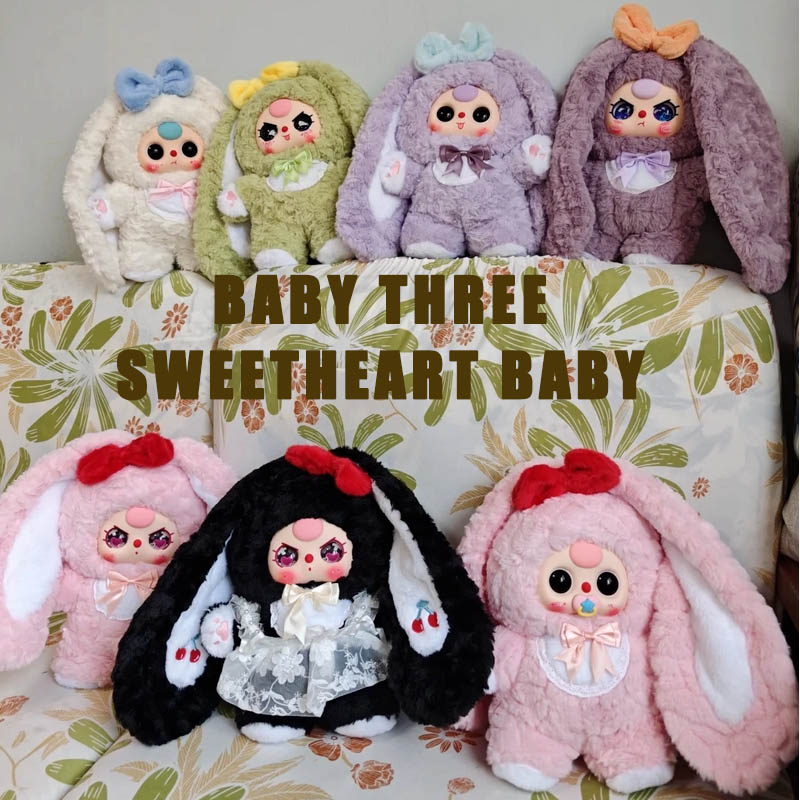 Baby Products To Gift - ตุ๊กตาเบบี้ทรี 400% V4 สวีทฮาร์ท เบบี้ บลายด์บ็อกซ์