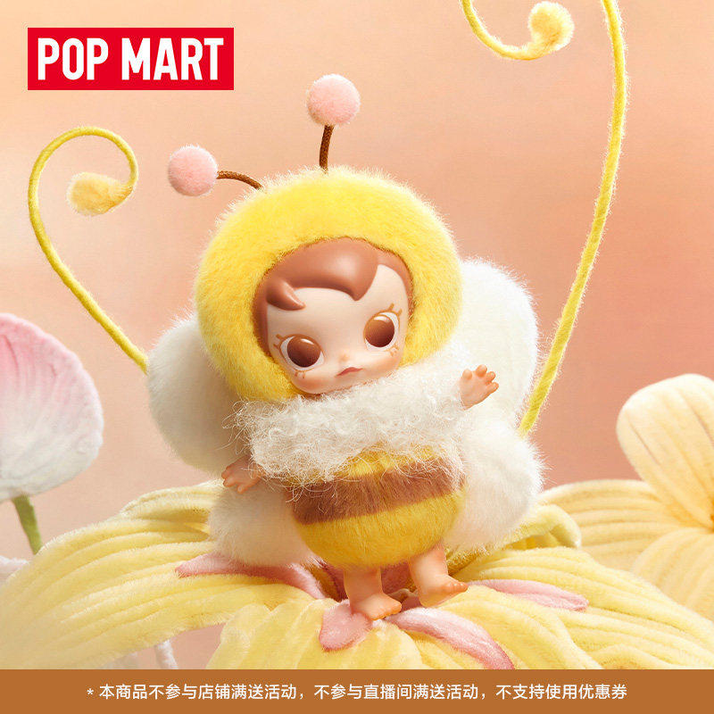 POPMART Baby Molly × buggy roa - Baby Products To Gift บทวิจารณ์และราคา