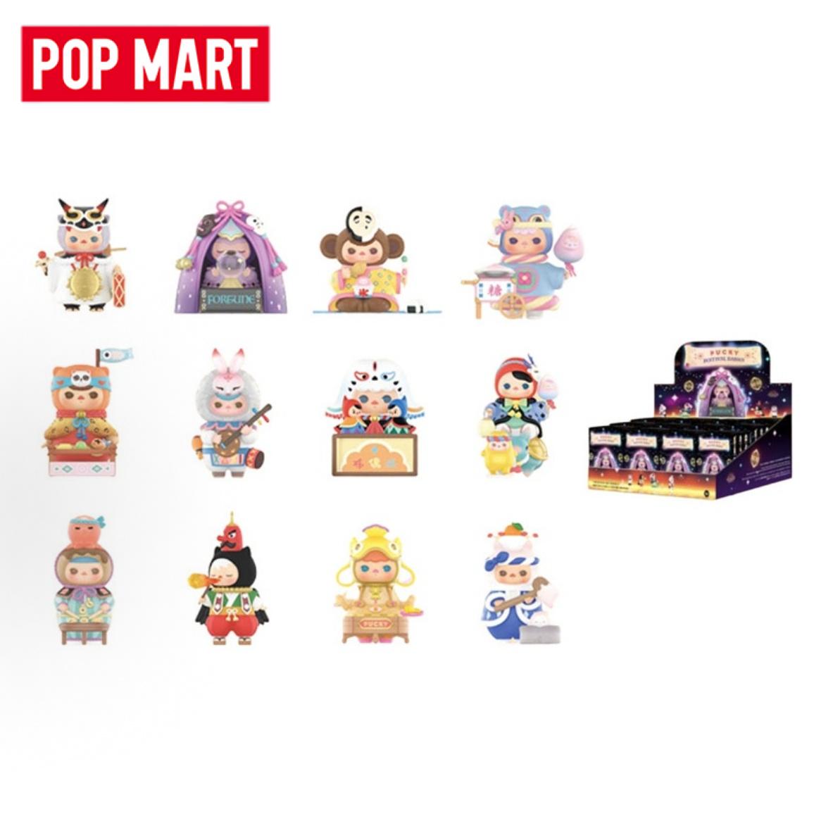 POP MART PUCKY Festival Babies - Baby Products To Gift บทวิจารณ์และราคา