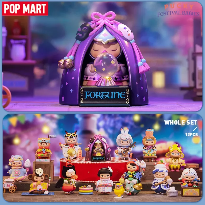 POP MART PUCKY Festival Babies - Baby Products To Gift บทวิจารณ์และราคา