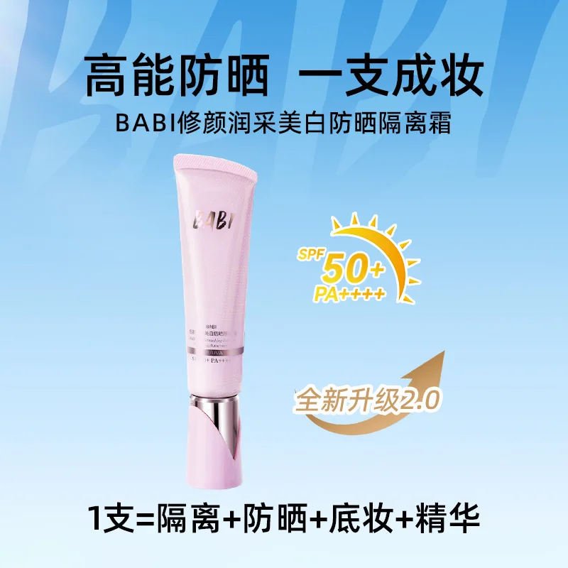 BABI Face Isolation 30 กรัม SP - Baby Sunscreen Lotion บทวิจารณ์และราคา