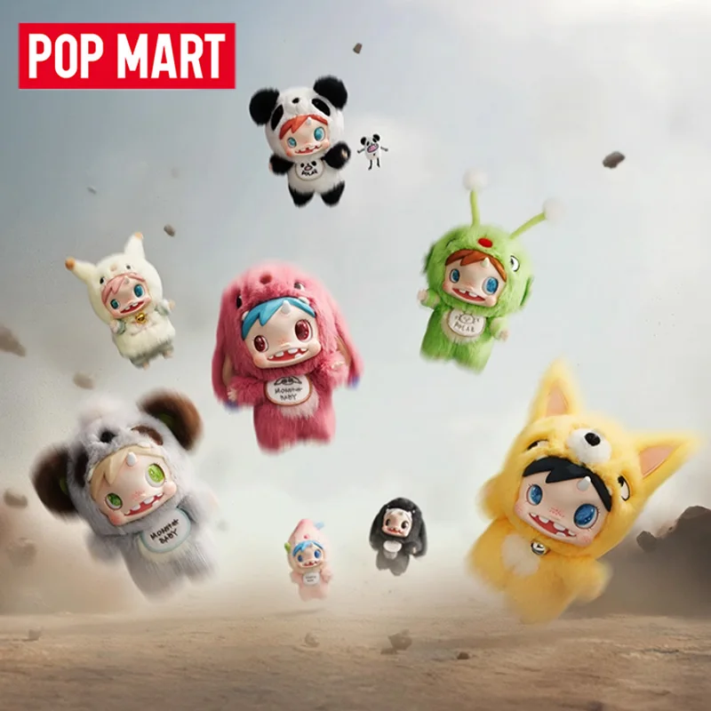 POP MART POLAR-Monster Baby Se - Baby Products To Gift บทวิจารณ์และราคา