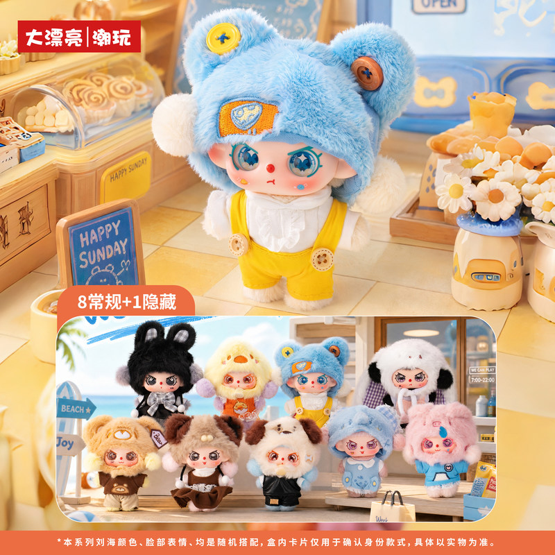 กล่องสุ่มตุ๊กตาอนิเมะน่ารัก ซี - Baby Products To Gift บทวิจารณ์และราคา